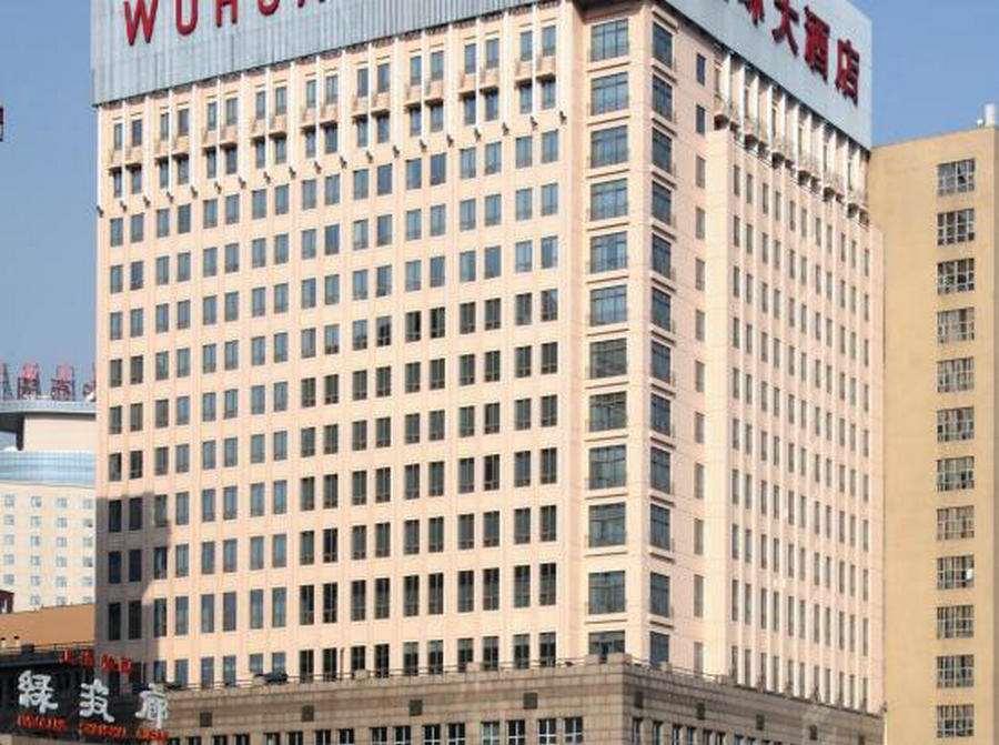 Beijing Wuhuan Hotel Exterior photo